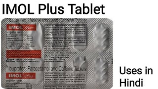 imol Plus Tablet uses side effects and doses in Hindi [upl. by Grussing11]