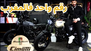 CIMATTI BOBBER 2024 علاش هو رقم واحد فالسوق بدون منازع [upl. by Eynaffit382]