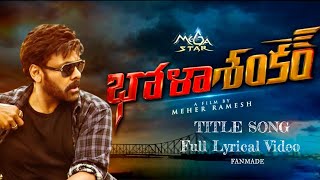 Bholaa Shankar Title Song Lyrical Video  Megastar Chiranjeevi  Meher Ramesh  EN Music  Fanmade [upl. by Akinyt233]