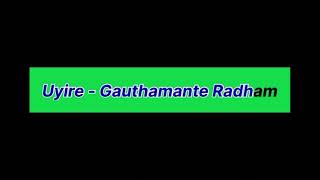 Uyire  Gauthaminte Radham Malayalam Song Karoke with Lyrics  ScrollingRunning Lyrics [upl. by Lashondra]