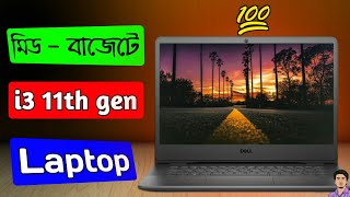 Dell Vostro 14 3400 Core i3 11th gen 14quot HD laptop  Midbudget laptop price in Bangladesh [upl. by Enelad516]