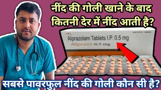 Hizet 25 mg tablet uses in hindi full review in hindi [upl. by Ahsiekat]