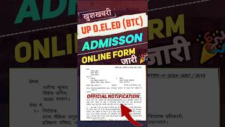 Up DELED BTC 2024 Notification Out  Up deled Online Form Date  Deled 2024 [upl. by Ban637]