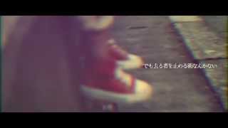 ZORN  Life goes on feat SAY  Lyric Video Pro PENTAXXBF  Dir daikissports ℗2014 昭和レコード [upl. by Ysnil]