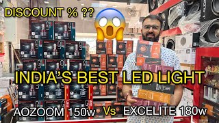 INDIA की BEST LED लाइट😱 BEST LED LIGHTS FOR CARS💪 AOZOOM 150w  EXCELITE 180w  PAL MOTORS JHEEL [upl. by Onileva]