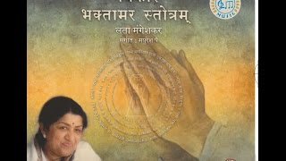 Bhaktamar Stotra by Lata Mangeshkar  Hindi Indian Devotional Music [upl. by Jueta]