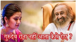 Marathi Actress Prajakta Mali Asked Gurudev how should i get senti cry PrajaktaMaliOfficial [upl. by Ardnuahc]