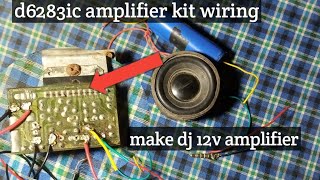 D6283 ic amplifier borad wiring 12v amplifier kit connection 12v dj amplifier youtube [upl. by Khan428]