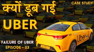 Why UBER failed   UBER TAXI failure reason [upl. by Binetta]