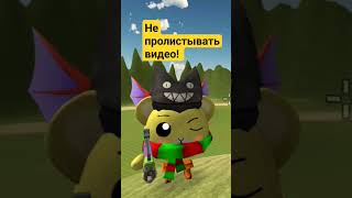 я танцую но chickengun чикенган [upl. by Ronyar765]