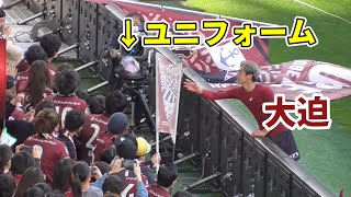 【神戸讃歌～ユニ プレゼント】大迫ゴール裏のファンにユニフォームを渡すヴィッセル神戸ガンバ大阪大迫勇也武藤嘉紀酒井高徳山口蛍 [upl. by Ailee]