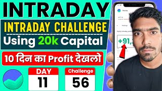 10 Days Challenge Verified PampL ₹240xxx  Intraday Trading Daily Profit Day 11 20k Challenge [upl. by Karel682]