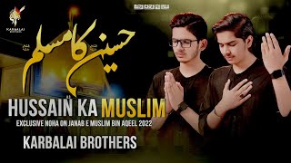 Shahadat Muslim Bin Aqeel Noha 2022  Hussain Ka Muslim  9 Zilhaj Noha 2022 Karbalai Brothers 2022 [upl. by Hpotsirhc]