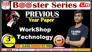 01 Workshop Technology Previous Year Paper Class Mechanical Engineering 3rd Sem BY JE CLASSES [upl. by Eiduam]