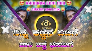 Ninna Kannina EtiGe Jari Bidde BhomiGe Dj Song Remix Kannada Edm Circuit Mix• Dj Sagar Rbg •🥰 [upl. by Polard]