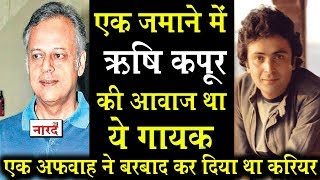 Shailender Singh एक ज़माने में Rishi Kapoor की आवाज था ये SingerNaarad TVBhule Bisre Log [upl. by Naillimxam]