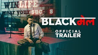 Trailer  Blackmail  Irfan Khan  New Hindi Movie 2018  Bollywood Live [upl. by Yasibit]