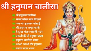 श्री हनुमान चालीसा Hanuman Chalisa I GULSHAN KUMAR I HARIHARAN Full HD Video Shree Hanuman Chalisa [upl. by Akirdnwahs]