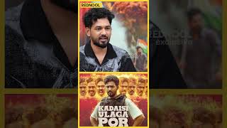 😅எங்ககிட்ட இருக்குறத வெச்சி Deaging பண்ணினோம் Kadaisi Ulaga Por Hip Hop Adhi  hiphoptamizha [upl. by Elana]