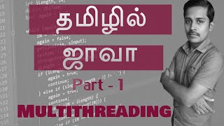 Java Multithreading in Tamil  1  Java Multithreading  தமிழில் ஜாவா  Payilagam  Muthuramalingam [upl. by Adnarim727]