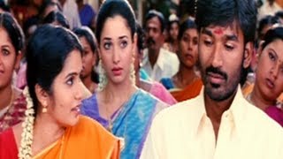 Dhanush Falls for Tamanna  Simha Putrudu Telugu Movie Scenes  Tamanna  DSP  Telugu Filmnagar [upl. by Kolva]