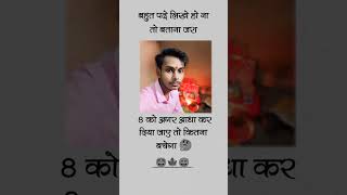 Comment jaroor kare  trending funny sadeness funnyvideos comedy [upl. by Ben250]