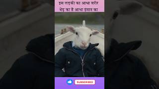 shorts Lamb movie explained action movie explained action movies explain ad [upl. by Anneis57]