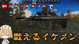 新アタッチメントで生まれ変わった！！イケメン武器！！【タルコフ】 【EFT】【VOICEVOX】 [upl. by Lletniuq]