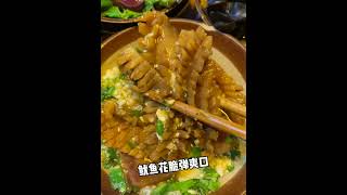 mokbang ph spicy food  Chinese Hotpot 🍙🍣🍱🥢  Chinese Street Food  All Meat Hotpot [upl. by Lesley]