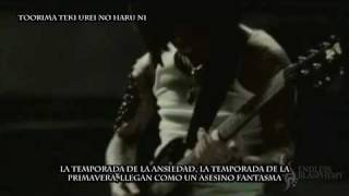 「EB」 DIR EN GREY  Hageshisa to Sub Esp [upl. by Nnylyak15]