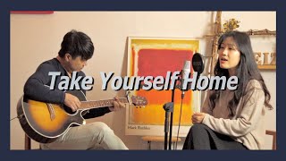 Troye Sivan  Take Yourself Home  트로이시반  커버  cover by vanilla mousse 바닐라무스 [upl. by Barthol]