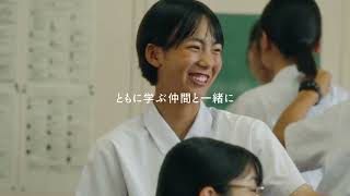 【鹿児島女子高校】130周年記念学校PR動画 学校紹介編 [upl. by Ahseenyt]