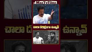 Brahmaji Playfully Insults Satya Dev in Zeebra Interview  maatvfilms [upl. by Pamela]