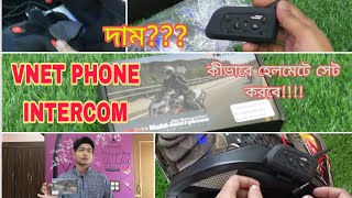 V NETPHONE INTERCOM HELMET INTERCOM INSTALLATION BLUETOOTH INTERCOM BEST INTERCOM UNDER 3500 [upl. by Fenn]