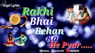 HappyRakshabandhan Raksha Bandhan Whatsapp Status song 2022  Rakhi special new WhatsApp status [upl. by Asial]