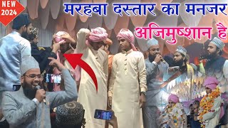 AliRaza ki Naat Marhaba Dastar Ka Manzar Azeem o Shaan Hai✓Dastar Bandi Naat Nanpara to lakshmanpur [upl. by Yevette]