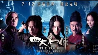 The Four 2024 Full Movie in Hindi  Hollywood Movie in Hindi Dubbed new Chinese action movie [upl. by Eimirej]