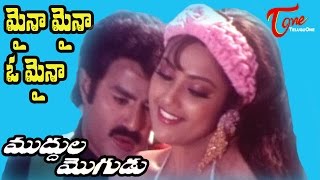 Muddula Mogudu Movie Songs  Mainaa Mainaa Video Song  Balakrishna Meena Ravali [upl. by Asilrac]