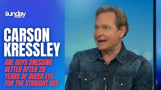 Carson Kressley On If Guys Are Dressing Better After 20 Years Of Queer Eye For The Straight Guy [upl. by Il]