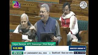 K Banerjee’s speech on The Disaster Management Amendment Bill 2024 [upl. by Abshier721]