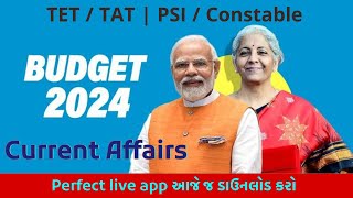 Budget  2024  current affairs  TET TAT  PSI  Constable  Perfect Academy [upl. by Emirak]