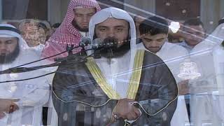 سورة الرعد 2010م الشيخ مشاري راشد العفاسي Surah ArRad Mishary Alafasy [upl. by Ilrahs]