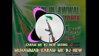 LABBAIK YA RASOOL ALLAH  DJ REMIX  EID MILAD UN NABI 🔥 KARAM MK DJ NEW 🔥 MIXING NAAT [upl. by Rockefeller]