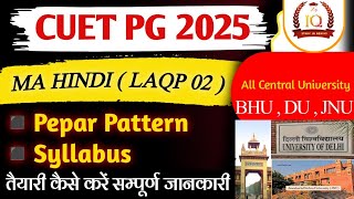 CUET PG 2025  MA Hindi  Pepar Pattern Syllabus  BHU  AU  JNU   cuet2025update [upl. by Noteek454]