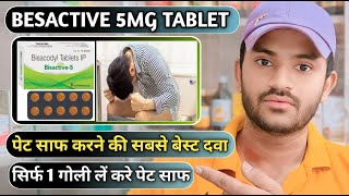 Bisactive 5mg tablet use dose benefits full review in hindi [upl. by Rombert]