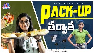 Packup Tarvata  Ala Neha Tho  Neha Chowdary  Anchor Neha [upl. by Aroc]