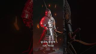 명광개 갑옷 입는 법 비갑추가  wear tang dynasty armor shorts [upl. by Wivina33]