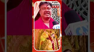 জগদ্বাত্রী পুজো নিয়ে কী বিশেষ আয়োজন বেচারাম মান্না [upl. by Assertal54]