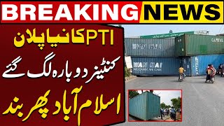 PTI D Chowk Protest  Containers Again Deployed  Islamabad Current Situation  Capital TV [upl. by Aruol]