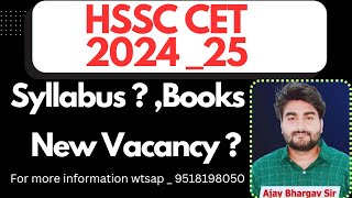 HSSC NEW CET 202425 CET SYLLABUSCET NEW VACANCY UPDATE BY BHARGAV SIR [upl. by Deena33]